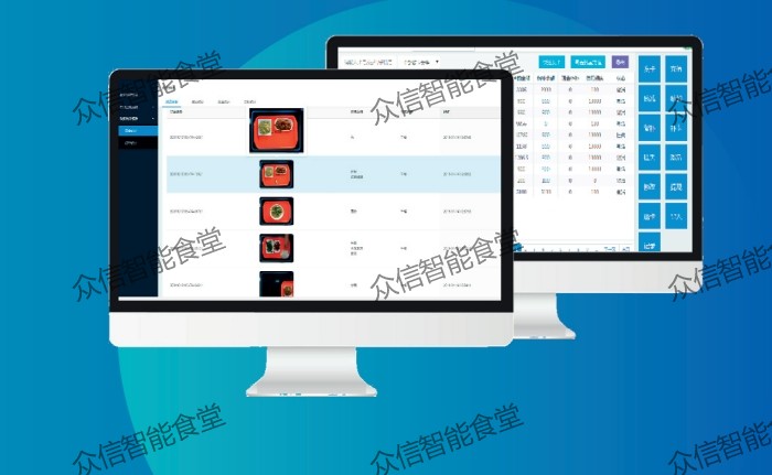 智慧食堂管理系统