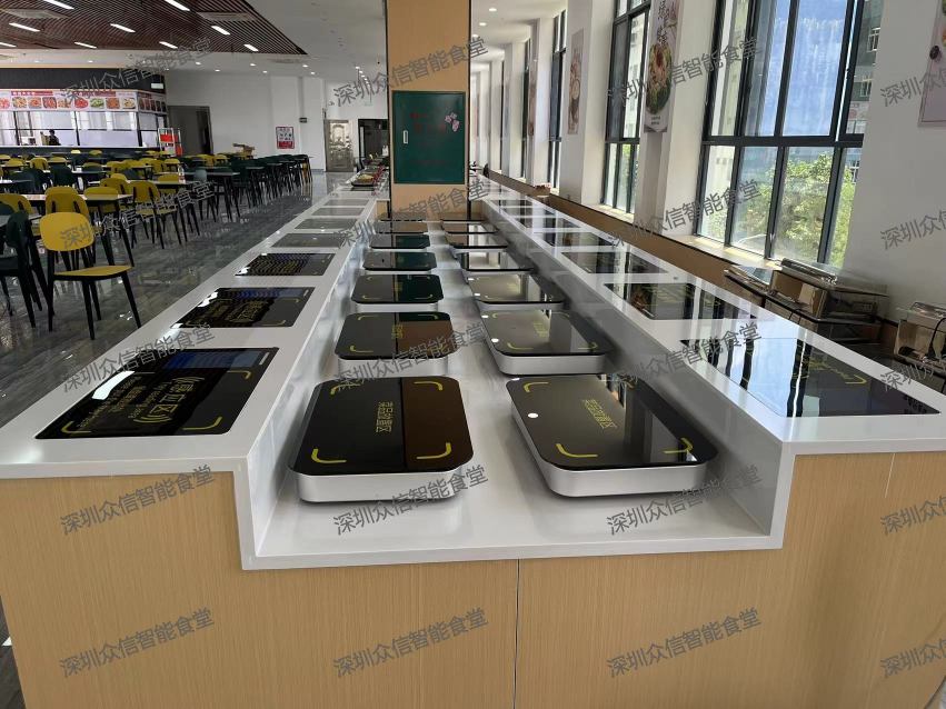 智慧食堂