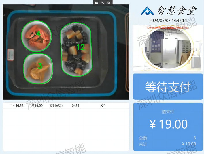 WPS图片(1).png