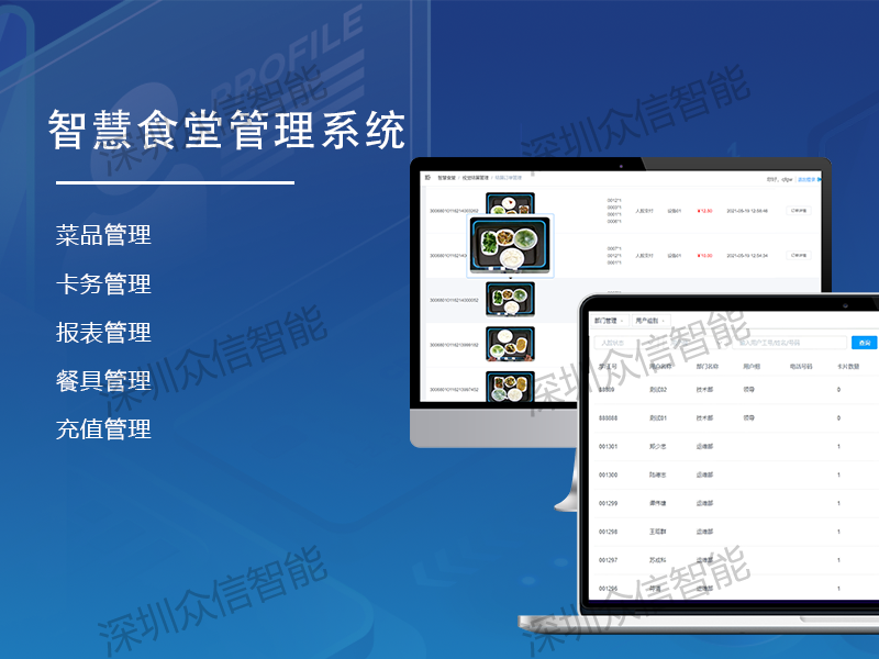 宣传图5 (5).png