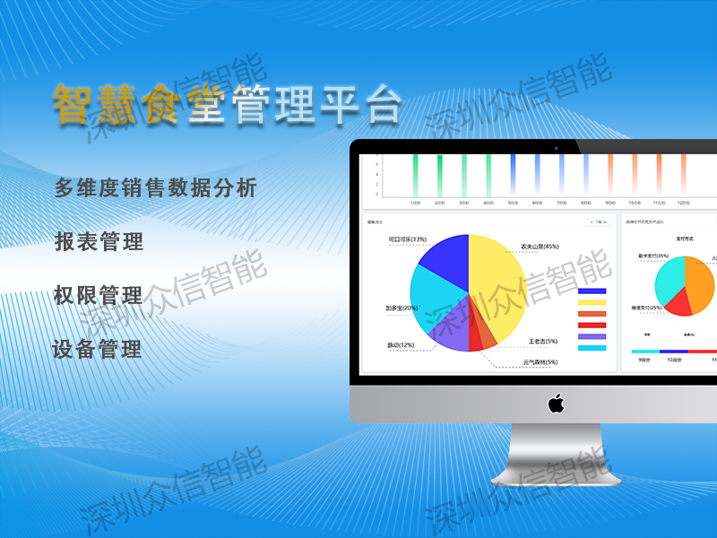 宣传图4 (4).png